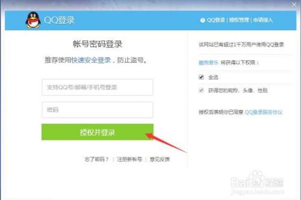 如何使用授权管理,管理者如何有效授权?
