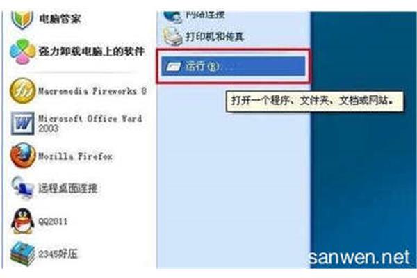所有杀毒软件都打不开,电脑杀毒软件也打不开,就是中毒