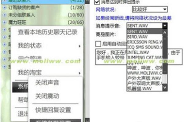 手机旺旺,手机旺旺下载安装