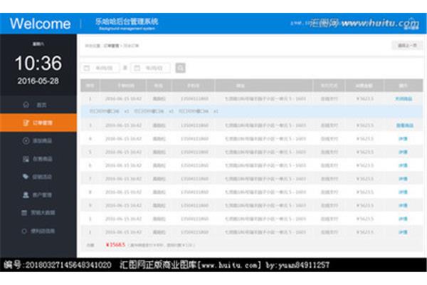 手机后台能看到上网记录吗,卓绝网校后台能看到监控吗?