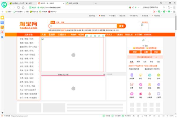 为什么有些页面打不开?为什么页面打不开?