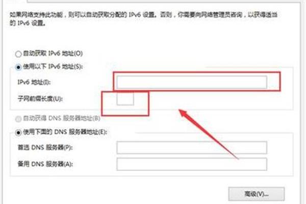 电脑出现受限制或无连接怎么办无线网络连接受限怎么办?