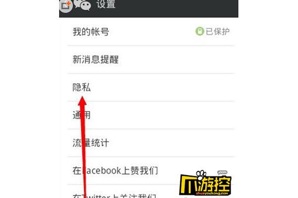 如何处理别人发的私密照片?头像的下半部分是透明高清的