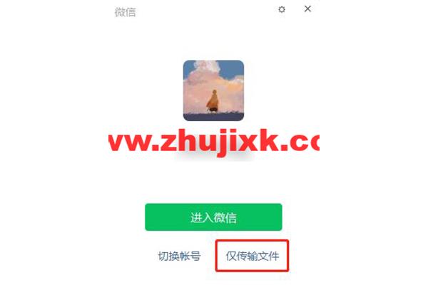 如何登录微信网页版?如何登录网页版微信?