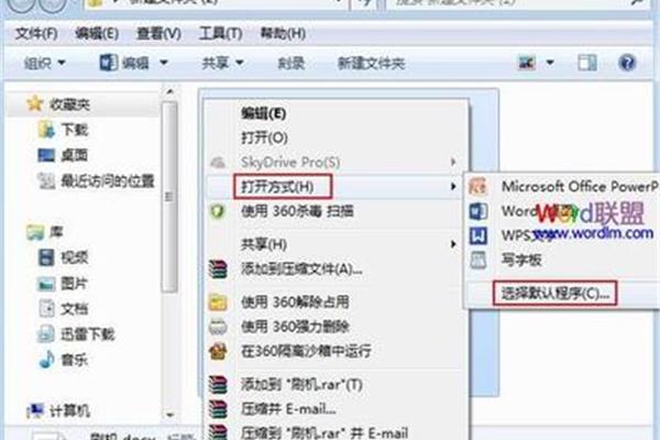 文件压缩管理器在哪里?下载文件压缩工具