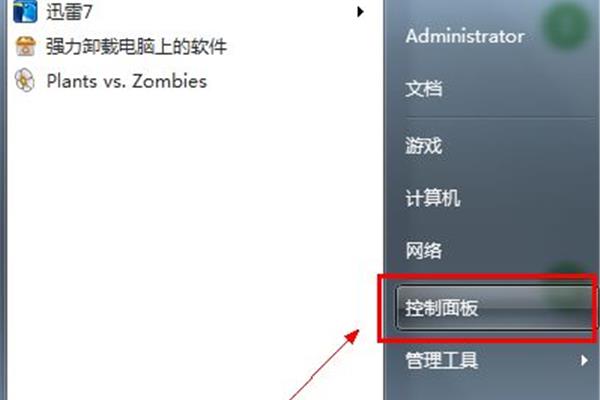 好用的电脑操作系统,国内最好的电脑操作系统是哪个?