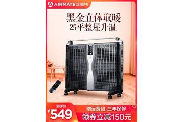哪个牌子的取暖器好,哪个牌子的取暖器好?