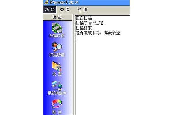 你能告诉我们特洛伊起源吗?什么是特洛伊马?