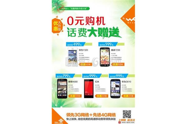 长图海报制作软件,朋友圈海报制作软件