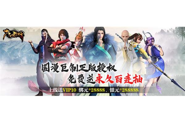 有哪些免费好玩的网络游戏?有哪些免费的网络游戏?