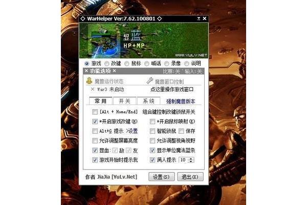 高分魔兽方浩真三国全地图工具,作弊密码魔兽真三国单人游戏