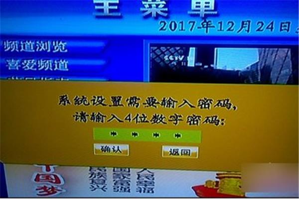 盖子怎么升级,怎么解决?