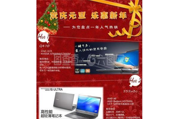红米笔记本价格下降太快怎么办,nssad99?