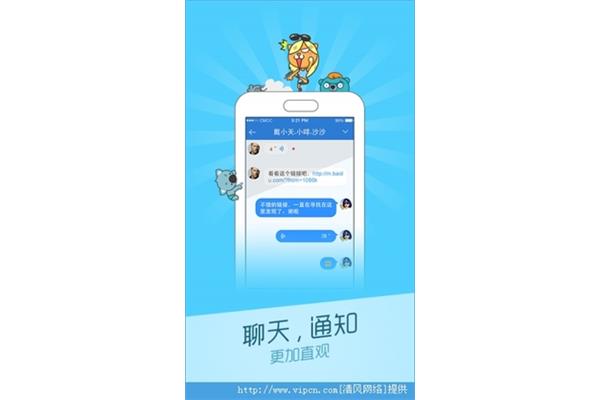 如何删除人人聊天的记录,如何查看人人网的在线聊天记录