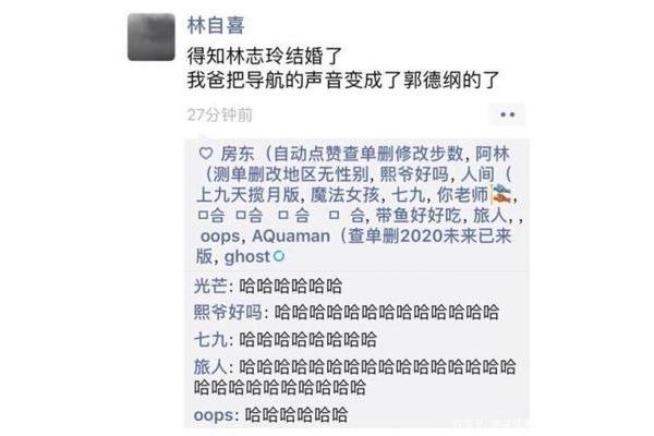 相声以郭德纲为导航,郭德纲版导航
