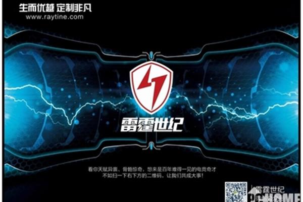 组装电脑和游戏台式机哪个牌子好性价比高?