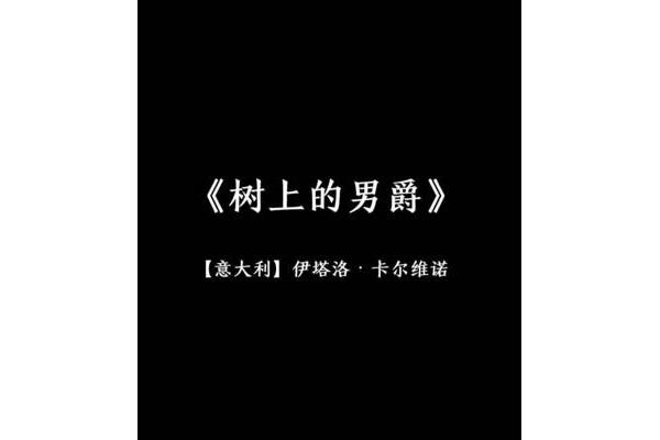 民办本科不是谁想上就上,难道一定要才能谈恋爱吗?