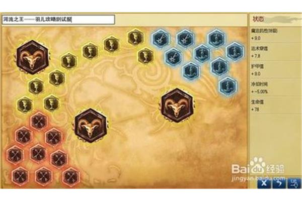 Lol河道主图,英雄联盟S12塔姆装