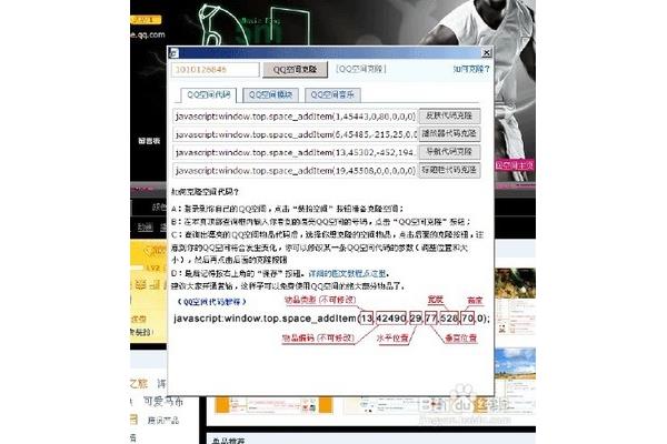 克隆空间模块百科,隐私空间克隆