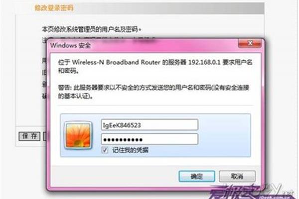 如何破解路由,如何破解wifi路由器的密码