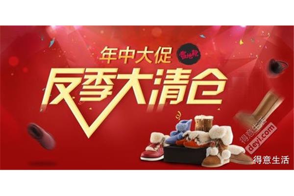 建一个特价商城王娟陶特网站多少钱?