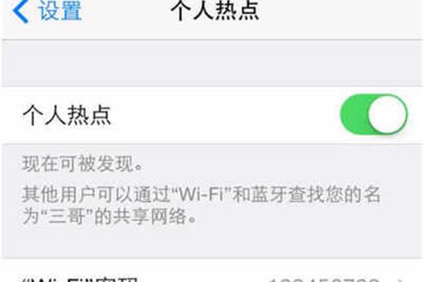 电脑通过三星手机上网,nssad99