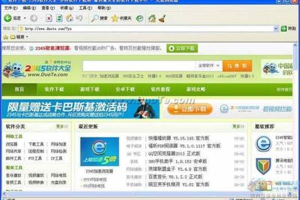 下载光子浏览器,光束浏览器