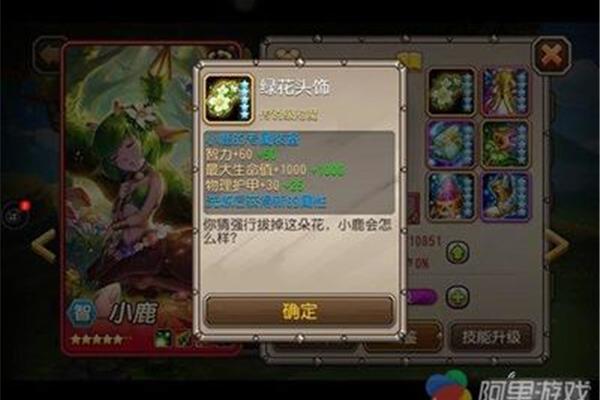 永恒龙卫士的传说流传了下来巴拉拉《小魔仙》中小演员的年龄有多大?