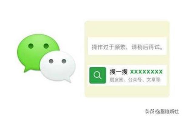 微信报名正在进行系统技术升级微信系统技术升级需要多长时间?