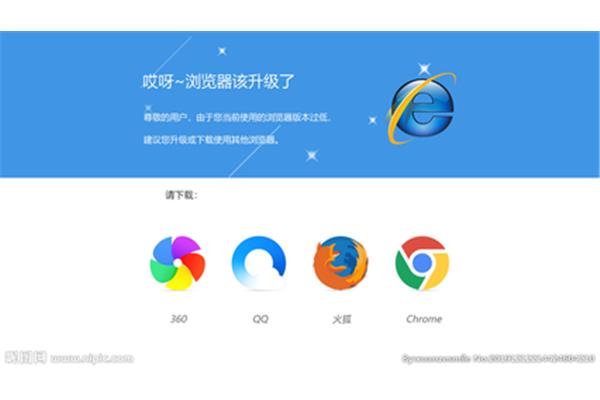 pi 浏览器升级,IE 浏览器升级