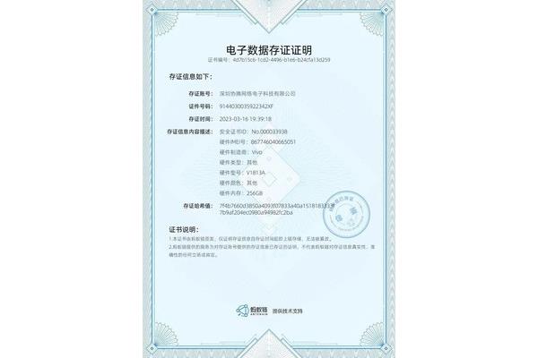 下载新版支付2023,免费下载开户软件