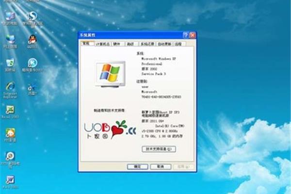 Home 7电脑版叫什么名字,怎么进入家庭系统?