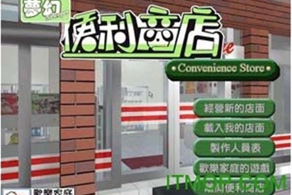 名侦探柯南排行榜(1-582),超市管理存在哪些问题?