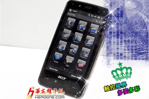 星沙哪里可以买到索爱手机?帝国数码卖的数码产品可信吗?
