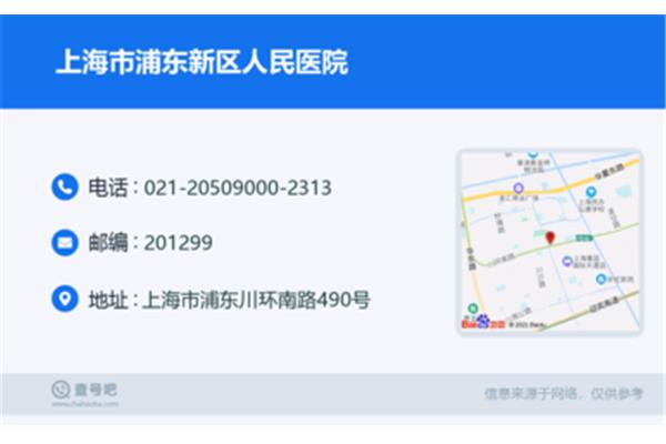 浦东新区快递邮政编码查询,浦东新区36个街道和乡镇表