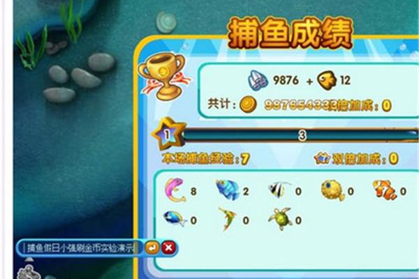假日钓鱼旅游,假日钓鱼教程
