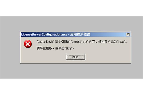 当软件变灰时,应用软件也变灰