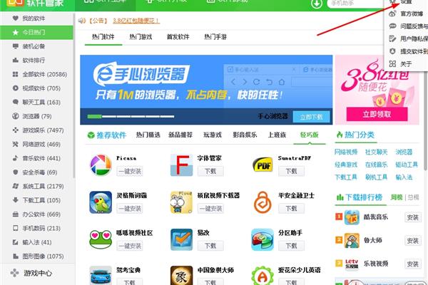 免费看哪个视频软件比较好,什么软件可以看免费电视剧?