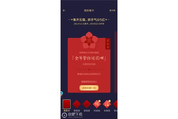 多张花卡有用吗?2021年的花牌是做什么用的?