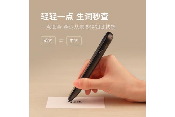 词典笔什么牌子好,点读笔十大品牌排行榜