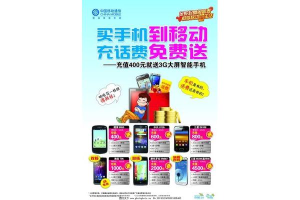 买二手手机哪个平台靠谱,买旧手机哪个平台最好?