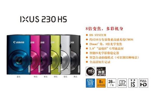 佳能伊克广告,佳能伊克105图片不清晰