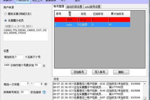 硬盘检测软件,wifi硬盘软件哪个好?