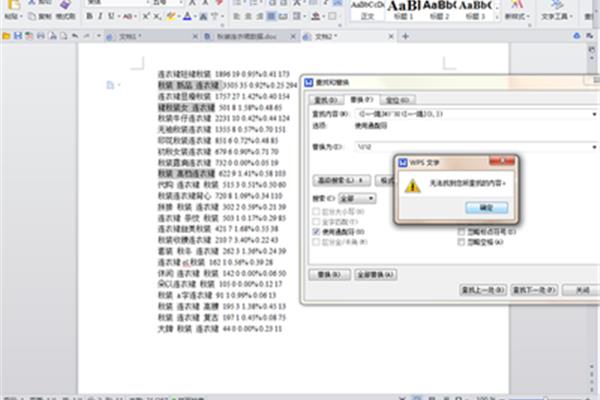 音频处理单元,如何编辑word文档?