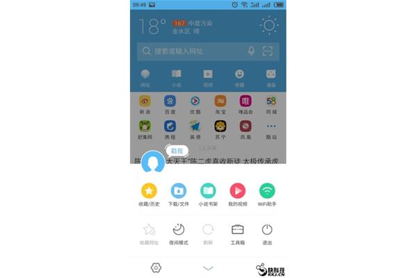Google 安卓浏览器,易于使用安卓浏览器