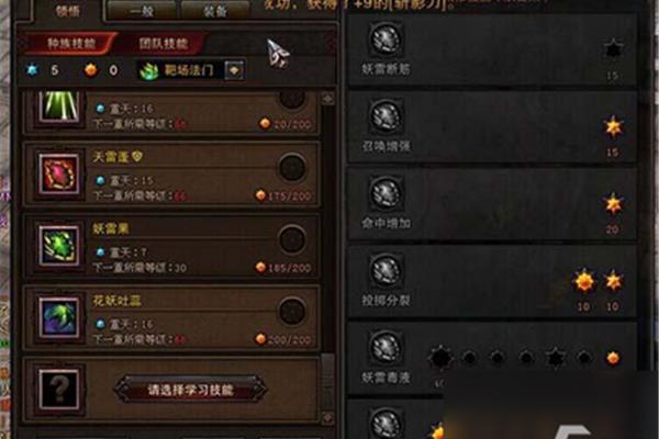 《战斗战神》什么职业比较好?,《战神》福克斯补充了一些细节