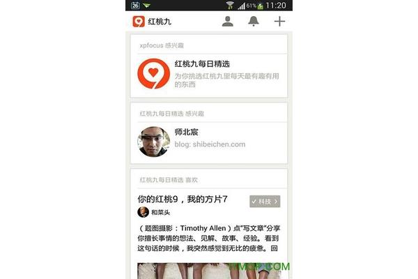 类似贴吧的平台有哪些,论坛网站有哪些?