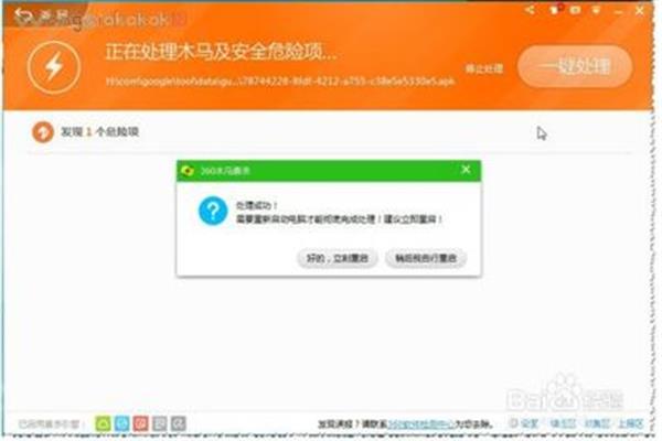 手机内存卡杀毒,手机内存卡杀毒软件
