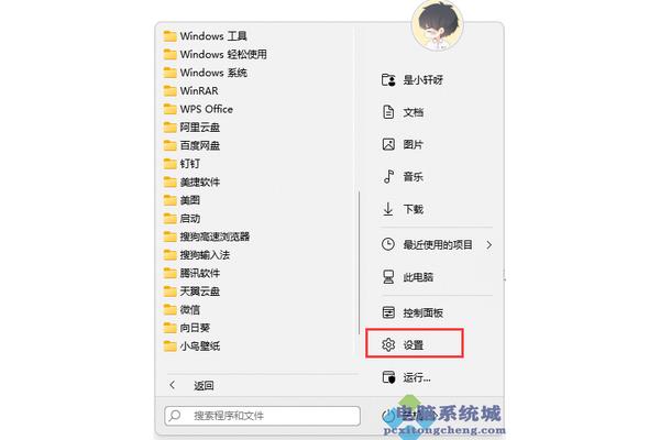 如何卸载咖啡,卸载咖啡软件