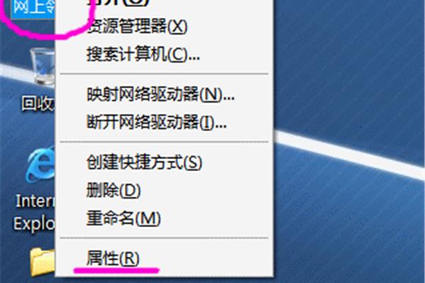 如何创建宽带连接?,win10 创建宽带连接